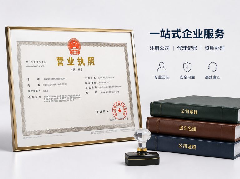 维西傈僳族自治县昆明代理记账与纳税申报